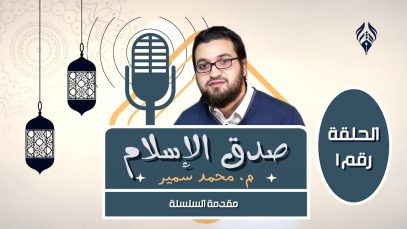 مقدمة